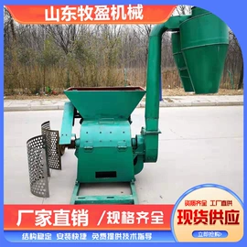 果蔬加工设备;粮食加工设备;肉品加工设备