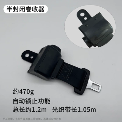 Car seat belt – Car and Forklift Automatic - semi-enclosed-retractor-just-the-reel