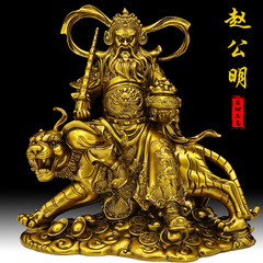 武財神趙公明財神騎虎神像供養品金銅家居オフィス玄関デスクトップ装飾