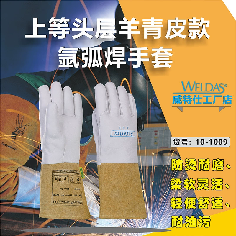 Weitshi 10-1008 короткие сварочные перчатки из овчины мягкие и удобные для аргонно-дуговой сварки против ожогов теплоизоляция удлиненная 1009