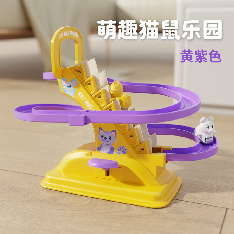 小黄鸭爬楼梯电动滑滑梯拼装轨道自动爬楼灯光音效儿童小玩具摆摊|undefined