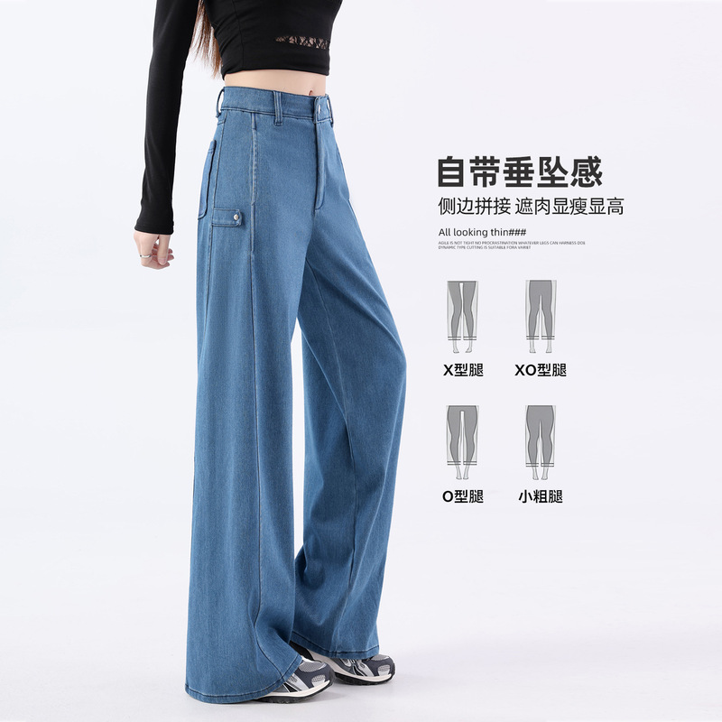 Four-Way Stretch Denim Wide-Leg Pants for Women, 2026 Spring, Plus-Size, Loose Fit, Slimming Straight-Leg Pants for Slightly Plump Women, High-Waisted Casual Pants