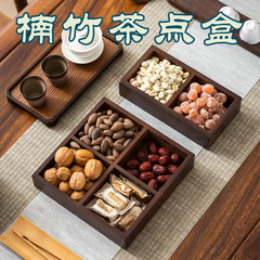 水果盘家用楠竹干果坚果盘中式木制现代客厅创意家居零食盒糖
