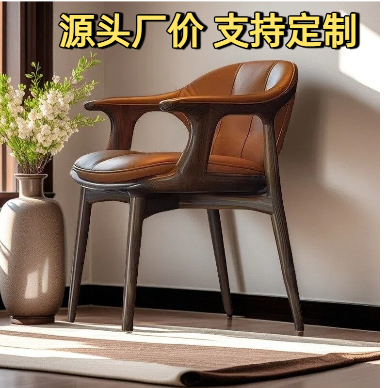 北美黑胡桃实木真皮软包茶椅沙发椅书房餐椅家具轻奢风餐椅