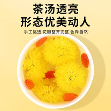 特级散装菊花茶正品黄菊花500g婺源皇菊花泡水新货非黄山贡菊胎菊