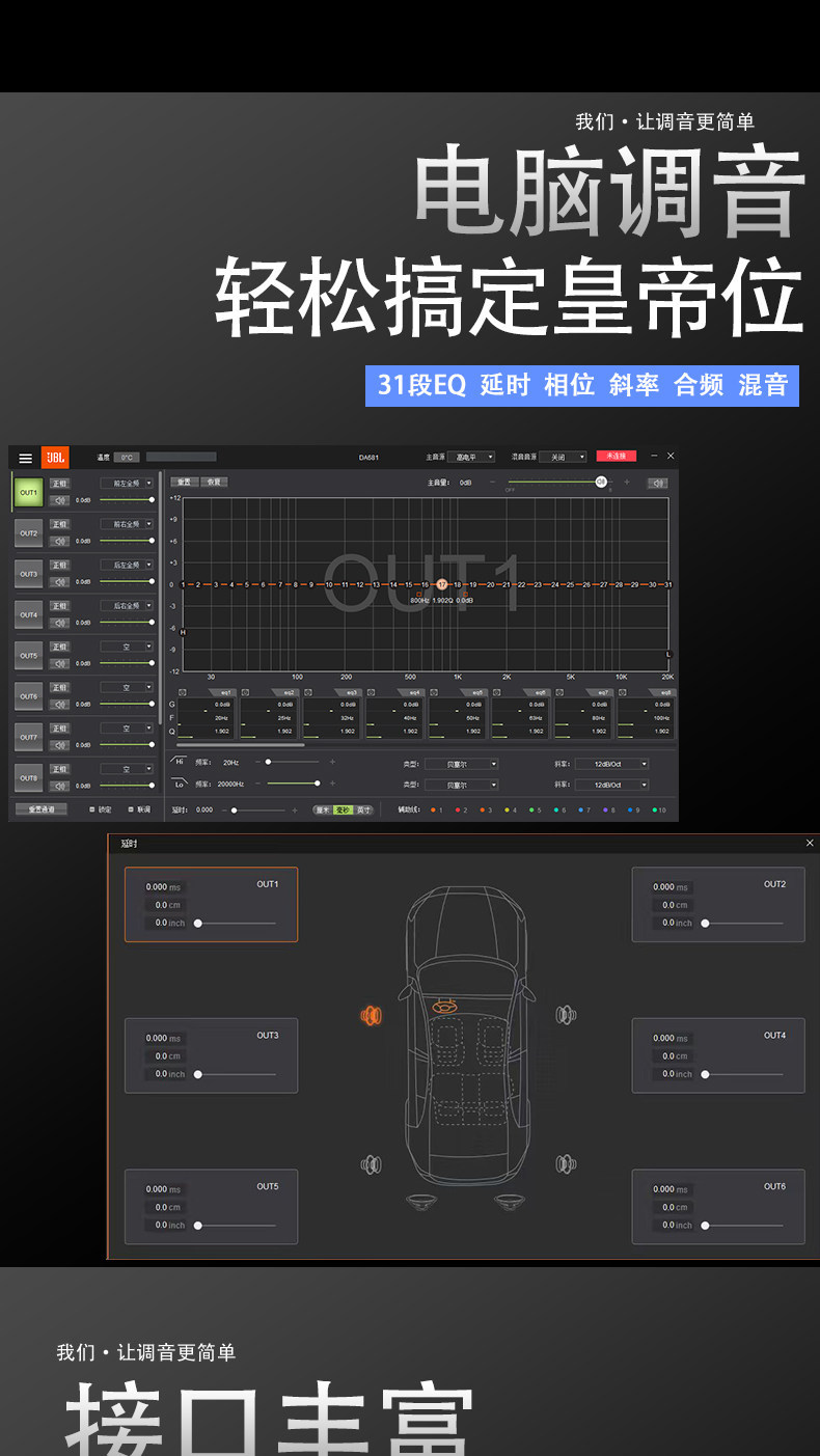Jbl Dedicated Car Dsp Audio Processor Amplifier Car Amplifier 31-Band Computer Tuning Lossless Upgrade