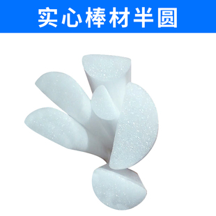 Solid stick epe pearl cotton tube cylindrical stick manufacturers wholesale custom shockproof cylinder foam strip decompression cotton stick