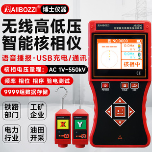 ��ʿAB2200�o���ߵ͉������x�����Z��