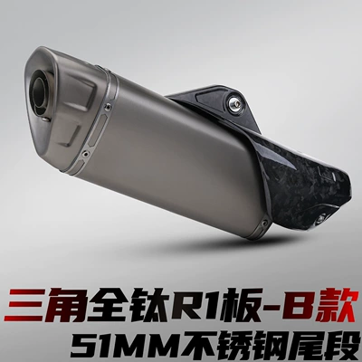 Motorcycle exhaust pipe Scorpion triangular design, R1 plate - triangular-all-titanium-stainless-steel-tail-section-r1-carbon-fiber-plate-model-b-51mm