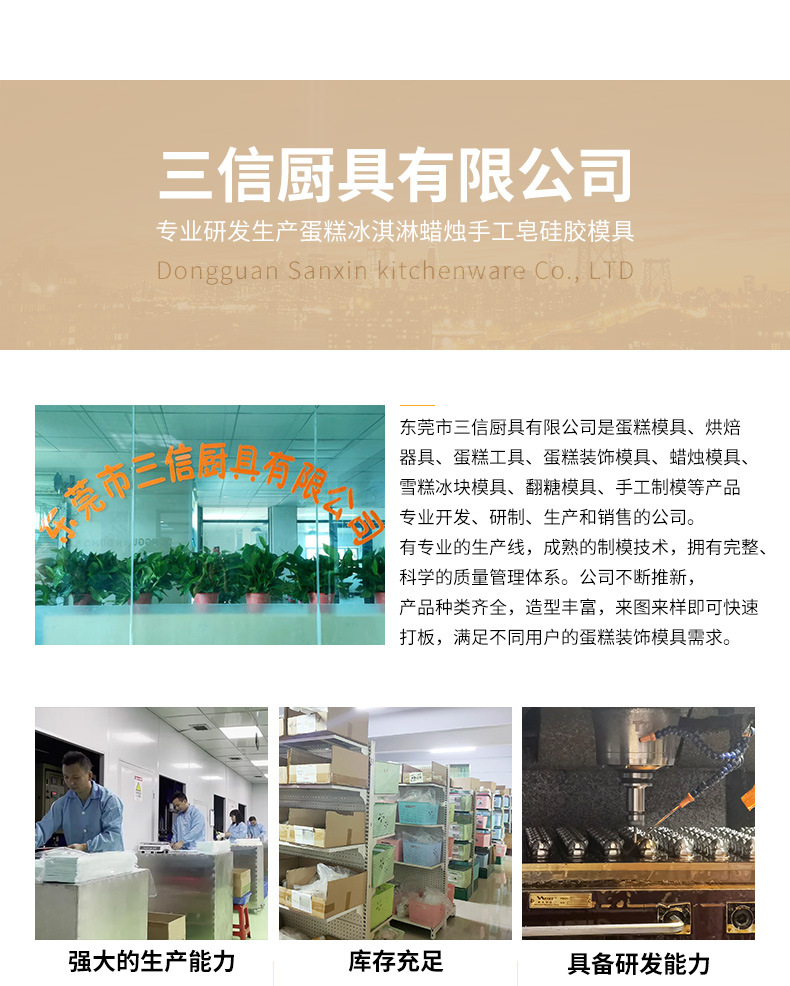 蚊香系列-详情_11.jpg