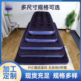 充气植绒床户外露营轻便睡垫单人可折叠露营床垫打地铺家用充气垫