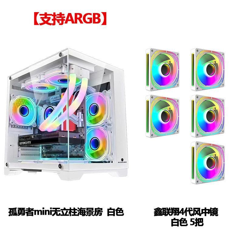 Wanjia Gyonyou MINI ポストレスコンピュータシービュールームシャーシ 240 水冷 MATX マザーボード 360 ミニシャーシ|undefined