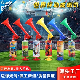 助威喇叭;组合健身用品;其他类玩具