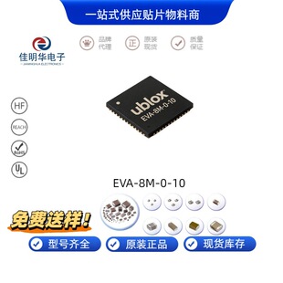 EVA?8M?0?10 u?blox ���bLGA GPS�l�Ƕ�λģ�K �͹������lIC