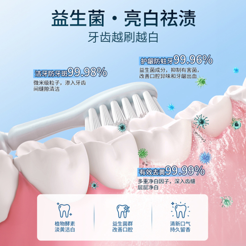 Sea Salt Baking Soda Whitening Toothpaste for Yellow Stain Removal and Bad Breath, with Hydroxyapatite, Tobacco Stain Removal, Nicotinamide, and Probiotics