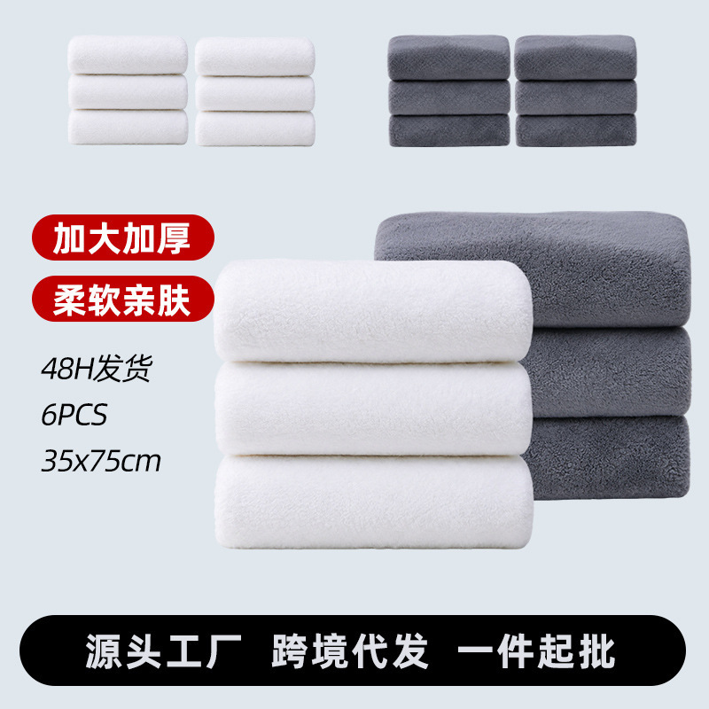 Coral fleece gray and white towel set, 35*75cm, 6 pieces, absorbent, quick-drying, lint-free, suitable for cross-border sales, and can be customized with a logo Coral fleece gray and white towel set, 35*75cm, 6 pieces, absorbent, quick-drying, lint-free, suitable for cross-border sales, and can be customized with a logo
