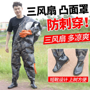 2020 New Bee Suit Anti-Bee Suit Full Set Breathable Wasp Suit Thickeneded One-Piece Protective Suit with Fan