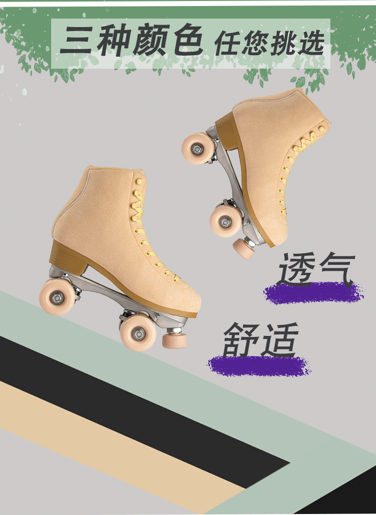 棕绿黑-国内 (2).gif