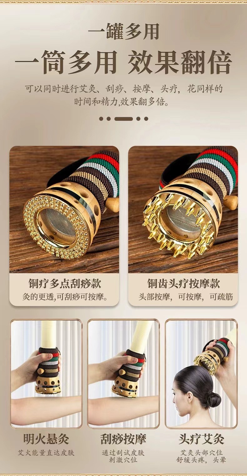 4cm Copper Moxibustion Jar Portable Open Flame Moxa Burner with Gua Sha Massage Comb for Joint Care overview