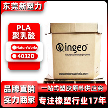 planatureworks 4032DⱡĤplaԭϔDpla