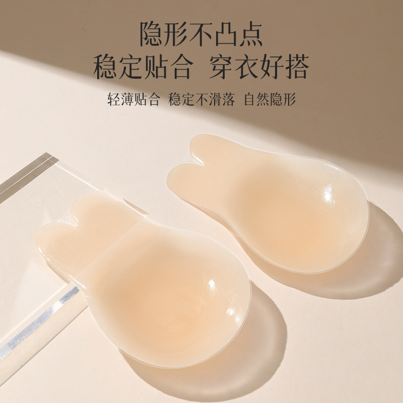 Pegatinas de pecho de elevación de silicona vestido de novia tamaño de la hling pecho empujar hacia arriba soporte anti-flacidez anti-Bump anti-exposición pegatinas de mama invisibles