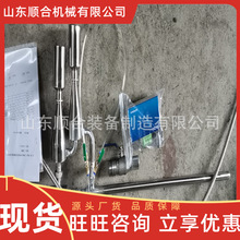 煤粉取样装置 维护简单 SDCY-6000L不锈钢充电型便携式采样器