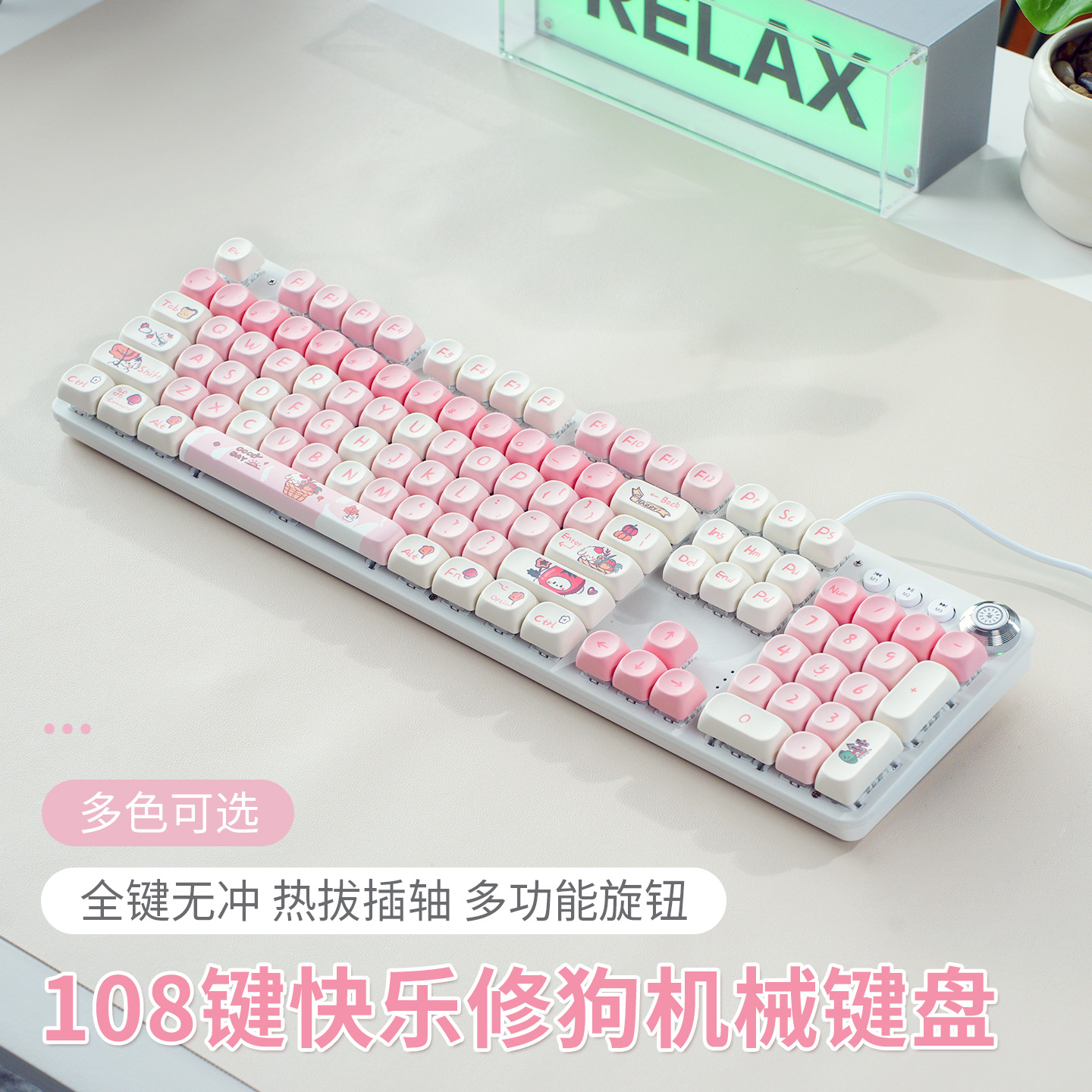 朋克机械键盘有线女生办公电脑笔记本电镀电竞游戏专用鼠标套装