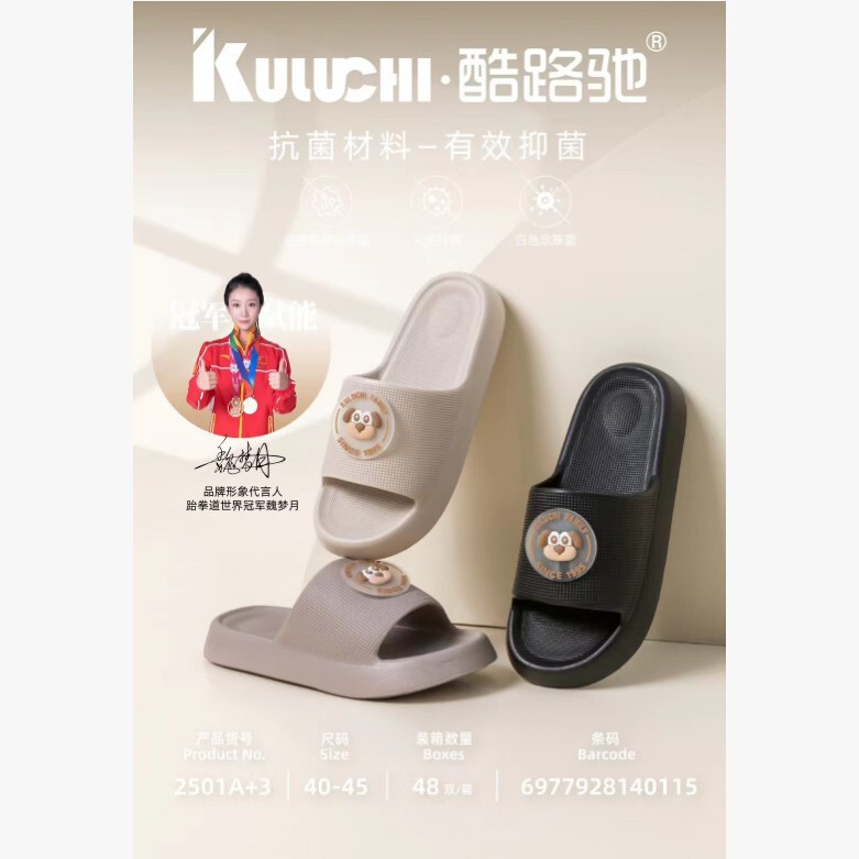 2026 new EVA men's slippers for home and bathroom, featuring a cartoon puppy design, casual style, and a couple's model 2026 new EVA men's slippers for home and bathroom, featuring a cartoon puppy design, casual style, and a couple's model