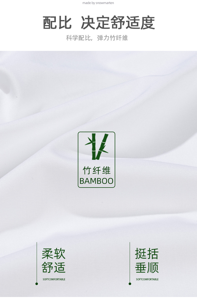 竹纤维女短_05.jpg