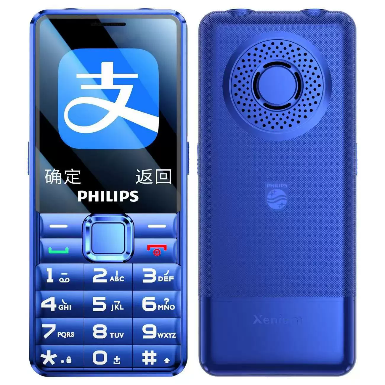Philips, мобильный телефон для пожилых, экран, 4G, поддержка всех сетевых стандартов связи, E6252, широкий экран, звуковая система