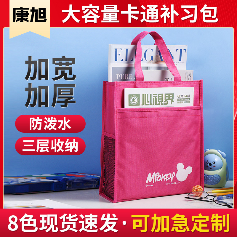 无纺布袋牛津布收纳包手提加厚礼品多功能帆布包包多功能收纳包