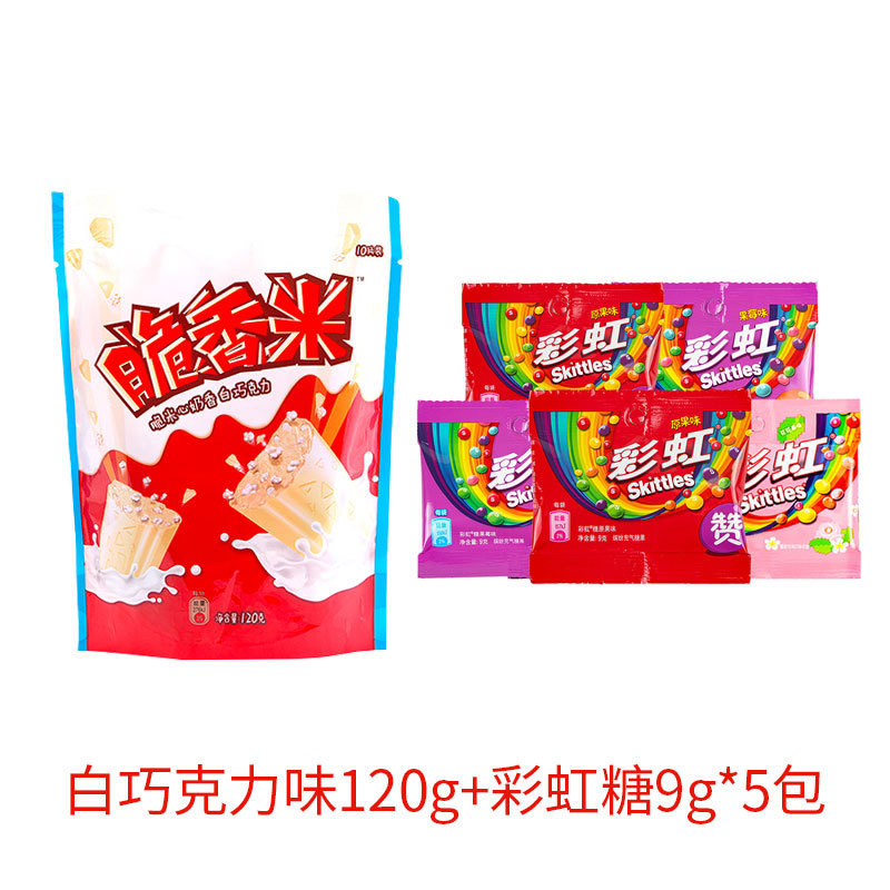 脆米心休闲小零食脆香米夹心192盒装g120g袋装组合巧克力棒牛奶|undefined