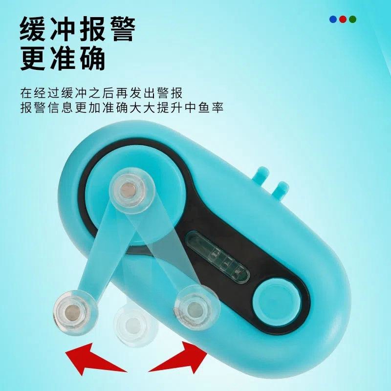 Caña de pescar alarma alta sensibilidad automática media Fish sensor electrónico impermeable inteligente Bell mordedura gancho luz la señal