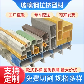 玻璃钢;防护栏;盖板及沟盖