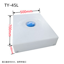 �Ӻ��μ�����ˮͰ100L��؛܇��܇�ø���ˮ��PE����Ͱ܇�d�\ݔ��