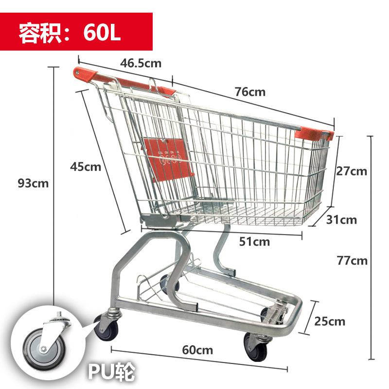 Carrito compras metal doble capa estilo alemán, para centro comercial, supermercado, hogar y compras.
