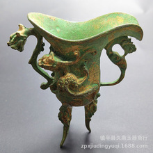 仿古做旧酒杯酒具青铜器摆件批发三脚杯古代酒樽道具家居办公摆件