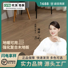 �W�ɏ����ͺ�ľ�ذ� ��ĥ��ˮ ��ů���ù��̵ذ� ���íh��ľ�ذ�