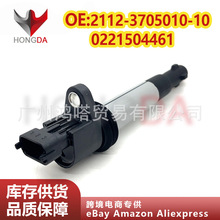 2112-3705010-10 0221504461�c��Ȧ�m������_