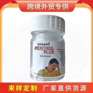Cross-border Foreign Trade Mint Ointment Wanjin Ointment Cooling Oil White Ointment Glass Bottle 25g Relieve Muscle