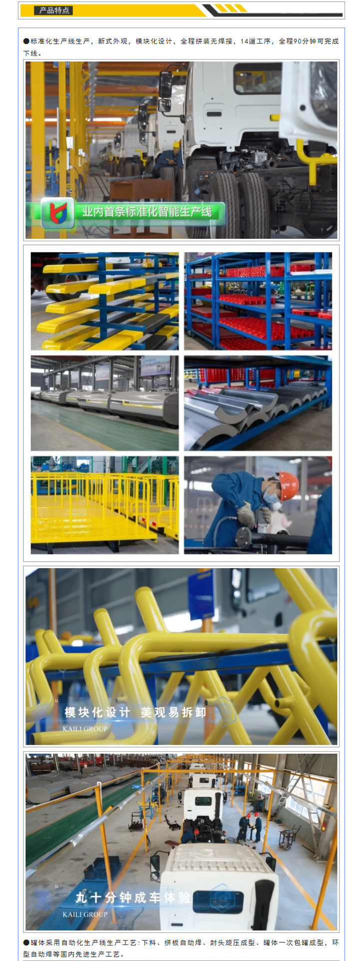 Dongfeng Duolica Sprinkler Truck 10 Tons Municipal Sanitation Sprinkler Truck Stainless Steel Water Transport Truck Manufacturer
