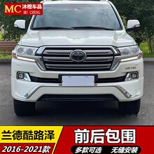 �m���16-21���S���m�¿�·��ǰ���С����ǰ�o��LC200���U�ܸ��b