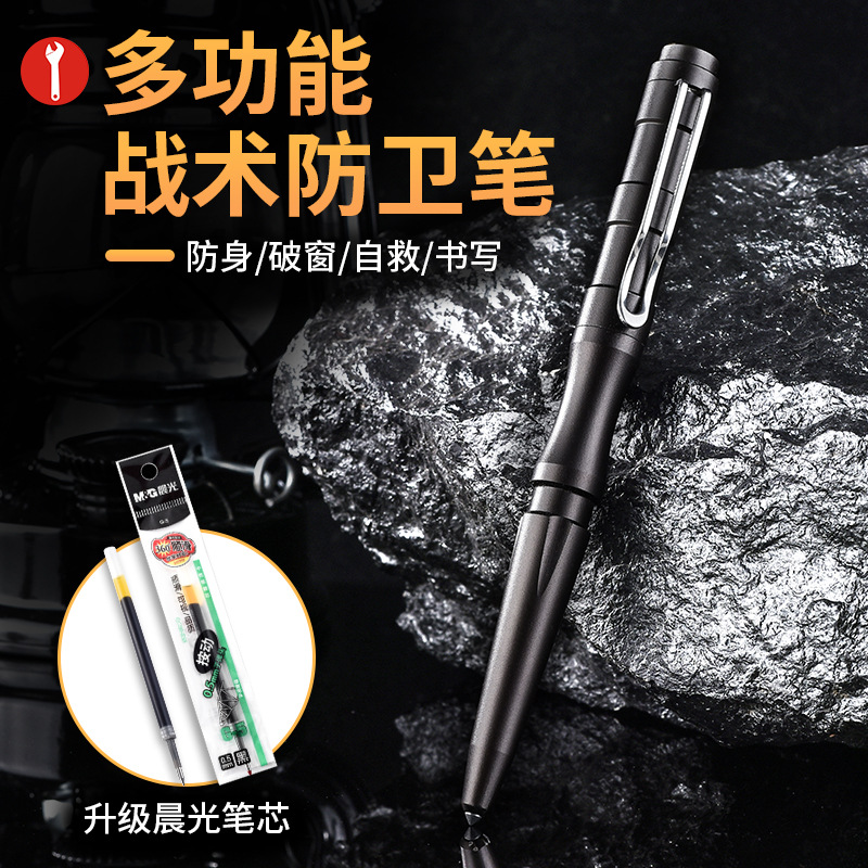 Dito Multifunctional Tactical Pen Tungsten Steel Pen Girls Portable Self-Defense Weapon Legal Portable Personal Protective Equipment