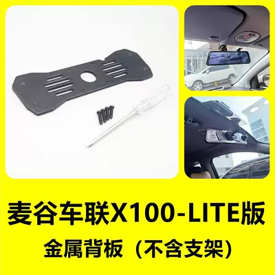 mirror driving recorder modified – Other Car Modifications - wheat-valley-car-union-x100-lite