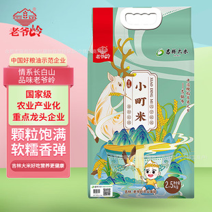 �Ϡ��XС���2.5kg��˾�ז|�����ִ���5��С�����׾������Fُ