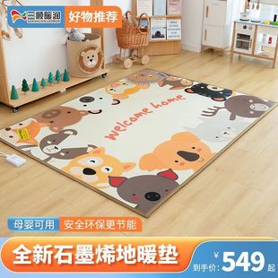 ���ů����ͨ��̼����ů�|�؟�|늟��̺늟�ذ�ӟ�|�͏d