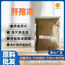 营养性添加剂;其他饲料添加;净水絮凝剂