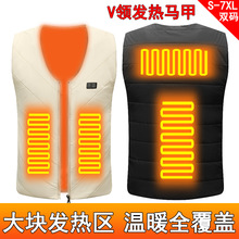 跨境新款电热马甲发热双码V领智能充电发热衣服恒温抗寒保暖批发