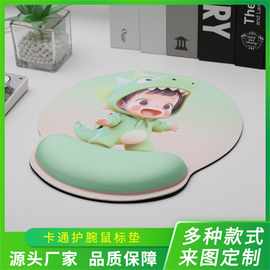 记忆棉防滑橡胶鼠标垫电脑键盘手托鼠标 鼠标垫护腕办公组合套装