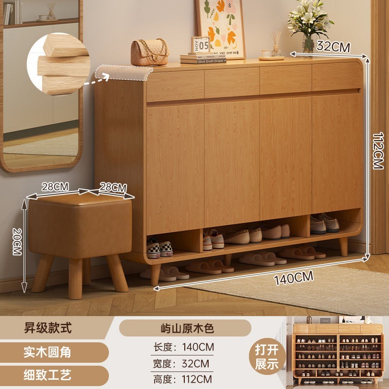[無垢材] シューズキャビネット ホームドア 新しい 2024 入口屋内大容量玄関収納キャビネット シューズラック|undefined